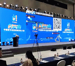 微媒為“創青春”中國青年動漫創新創業大賽提供互動