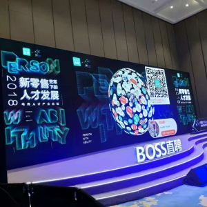 微媒大屏互动支持BOSS直聘举办2018电博会人才发展论坛