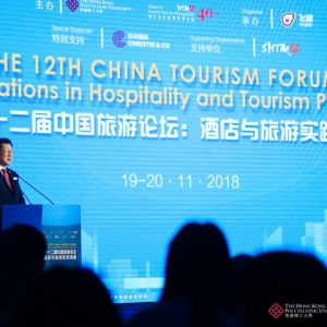 微媒网络第二次和第十二届中国旅游论坛合作现场大屏互动