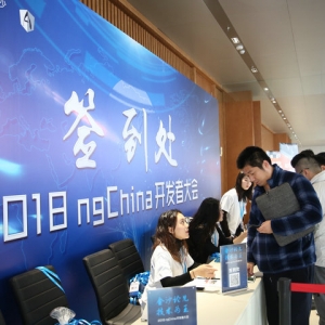 2018 ngChina开发者大会在杭州开幕，微媒网络提供现场大屏互动支持 ...