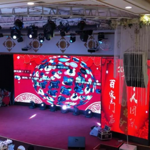 赤峰市诚实房地产2019年度盛典