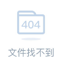 微媒大屏互动放假通知